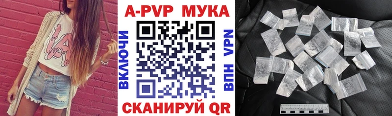 Купить наркотик Кирс Марихуана  Кокаин  А ПВП  Мефедрон 