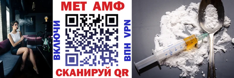 Amphetamine Розовый Кирс