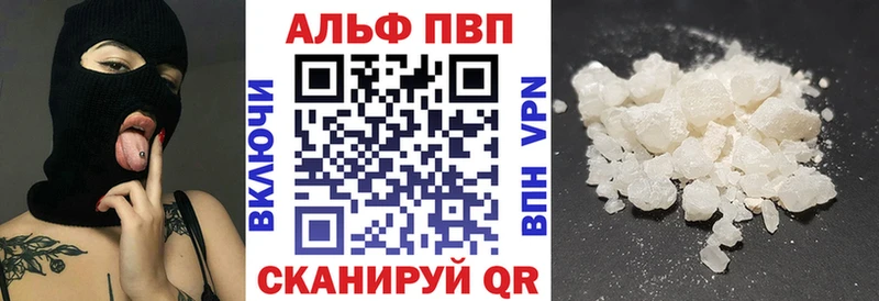 APVP Crystall где продают наркотики Кирс