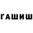 Амфетамин Premium CharlesGlover