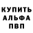 ГЕРОИН гречка bayden dunhill