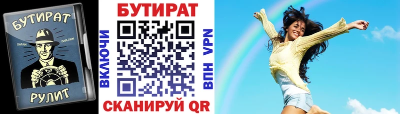 закладки  Кирс  Бутират BDO 33% 