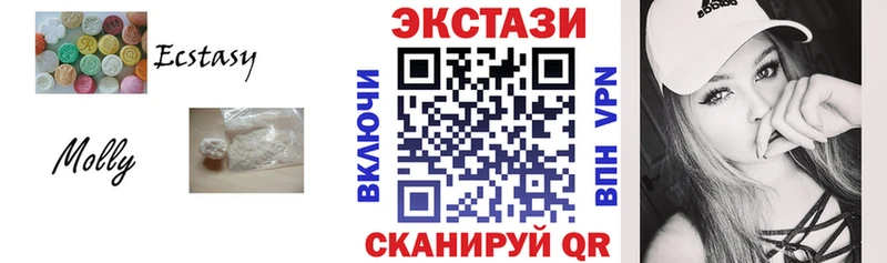 Экстази mix  KRAKEN как войти  Кирс 