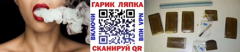ГАШИШ гарик Кирс