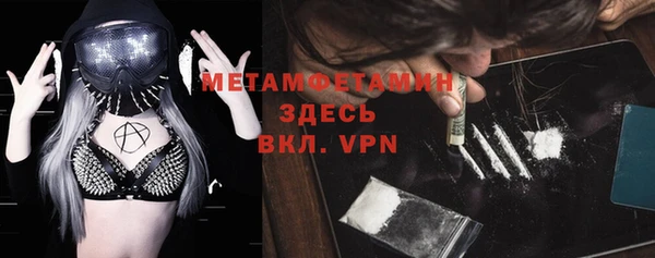 а пвп мука Армянск