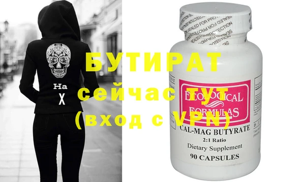 дмт Нягань