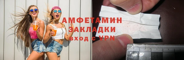 соль курить ск Алексин