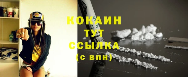 кокаин премиум Няндома
