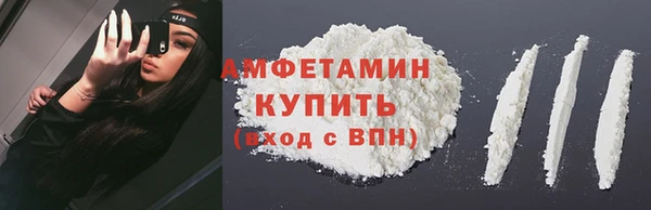 кокаин премиум Няндома