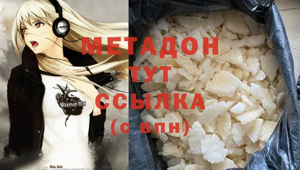 а пвп мука Армянск