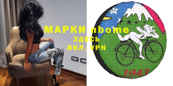 кокаин премиум Няндома