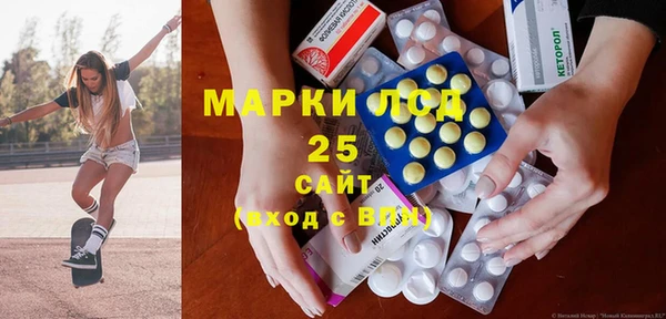 соль курить ск Алексин