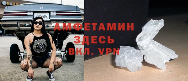 мескалин Алзамай