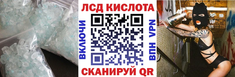 дарнет шоп  mega онион  LSD-25 экстази ecstasy  Кирс 