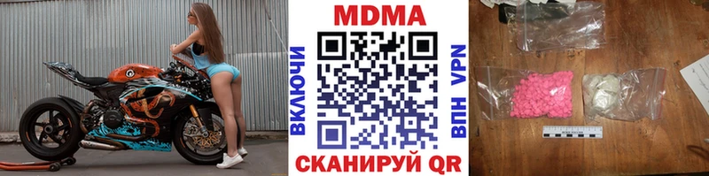 МДМА VHQ  Кирс 
