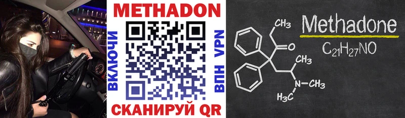 купить   Кирс  Метадон белоснежный 