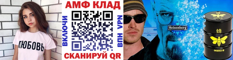 Первитин Methamphetamine  что такое наркотик  Кирс 
