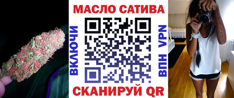 ТГК вейп  как найти закладки  Кирс 
